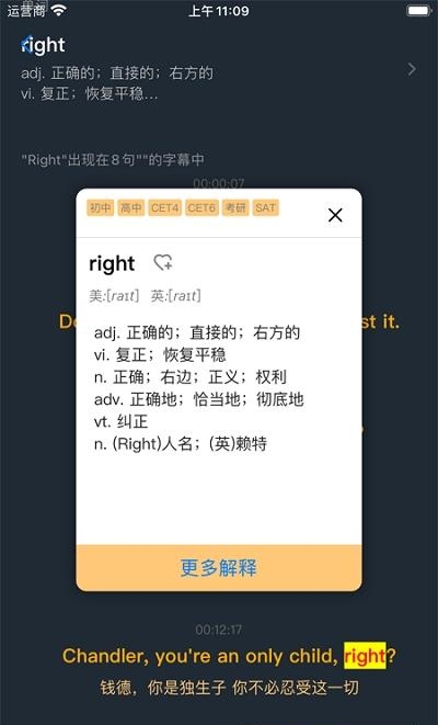 老友记大爆炸  v1.0.2图1