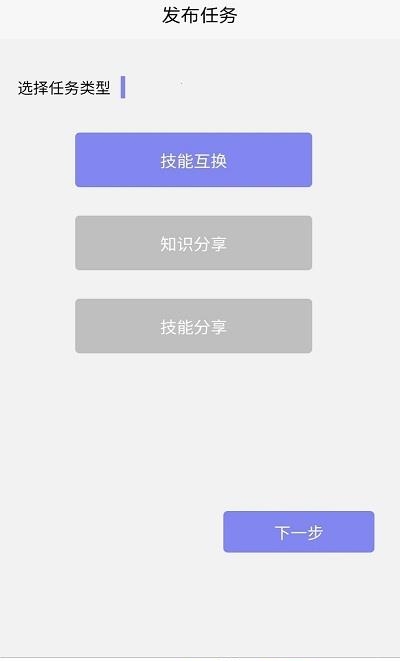 趣闲赚  v1.5.0图1