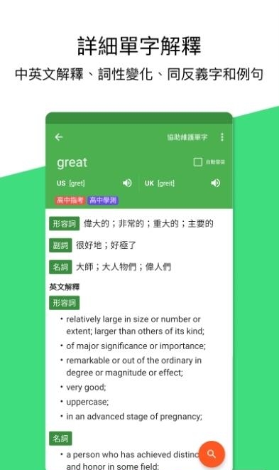 查查单字  v2.47.19图1