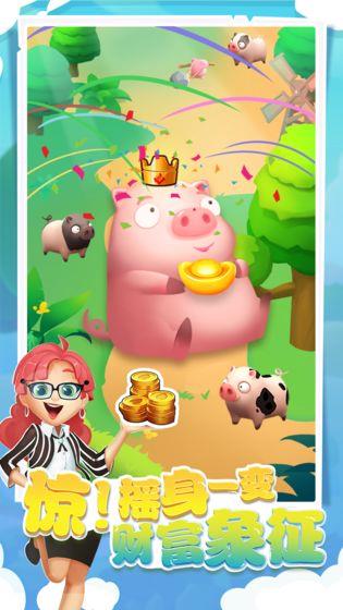 我的肉40块红包版  v1.0图4