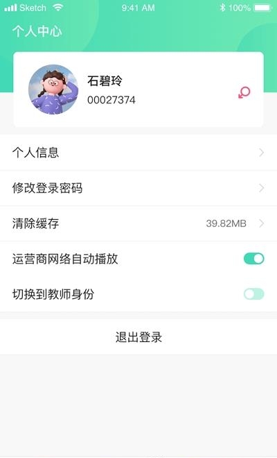 乐灵教育  v5.06.045图1