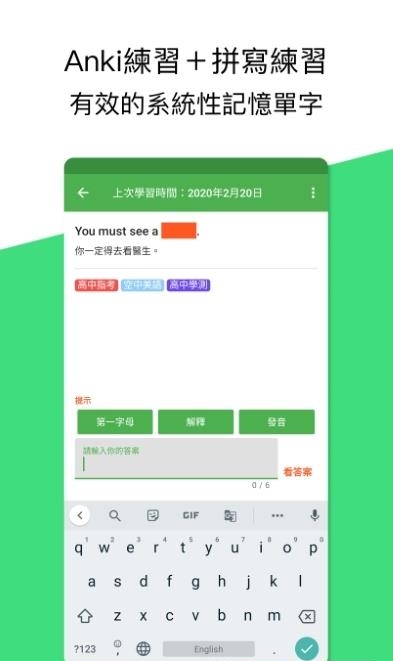 查查单字  v2.47.19图4