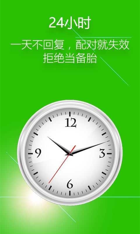 阿聊  v3.8.7图1