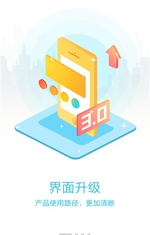 朴新师生学生版  v4.4.2图1