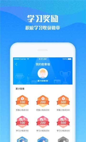 爱乐奇少儿英语  v2.20.1图3