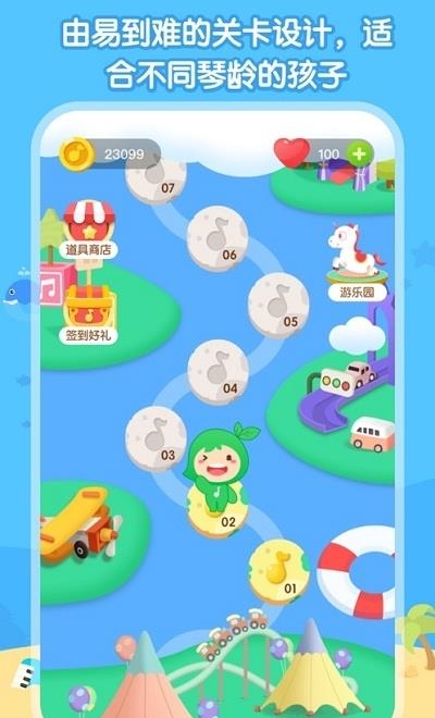 识谱大作战  v2.1.1图3