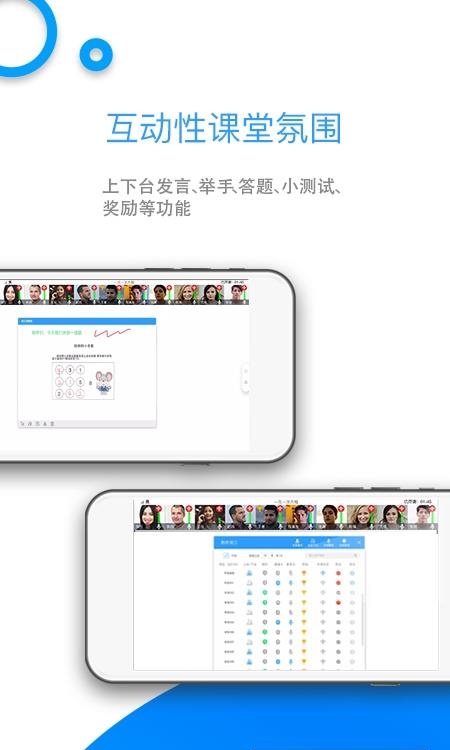 来课  v2.3.1.3图1