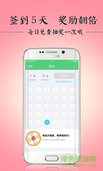 OK免费小说  v1.3.01图4