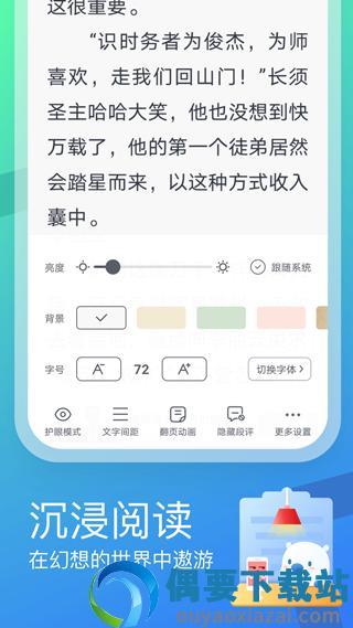 米读极速版  v2.04.1.0921.1200图4