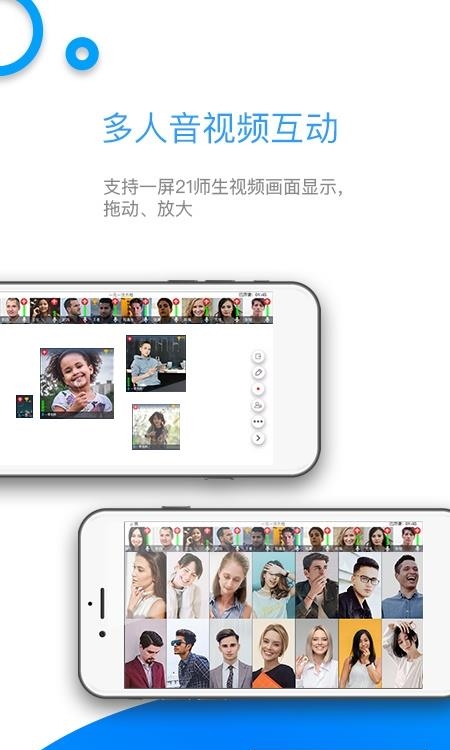 来课  v2.3.1.3图2