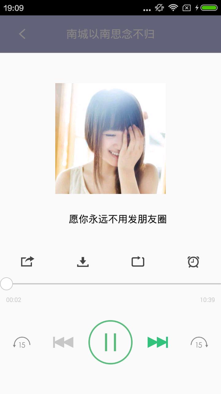 两颗红豆  v4.2.0图4