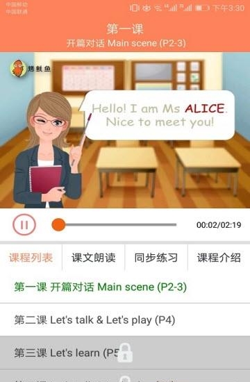 小学英语同步学