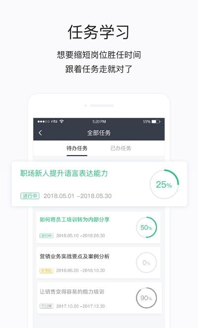 掌上学苑  v4.7.105图1