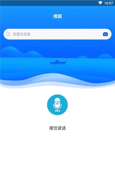 造价工程师题库  v3.5.0图1