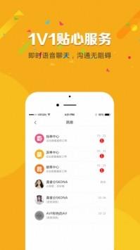 咕噜熊  v2.0.3图3