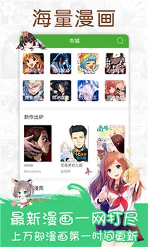 177pic漫画  v1.0图2