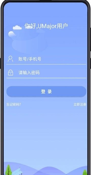 大学专业课  v2.0.7图4