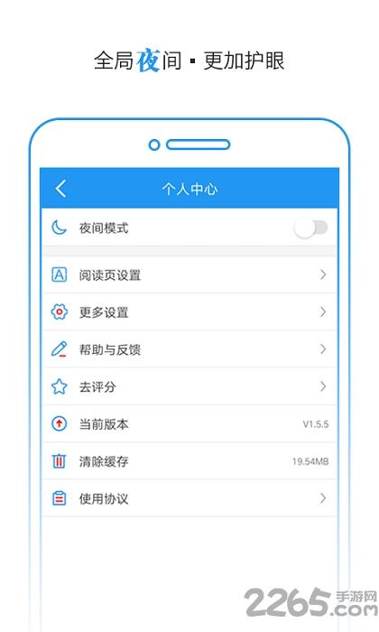 书海免费阅读小说  v3.5.8图3