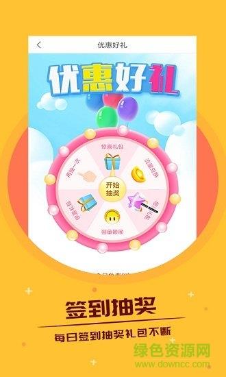 天天热门小说  v3.7.6.2022图3