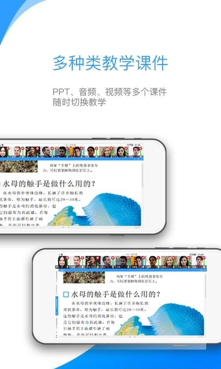 来课  v2.3.1.3图4