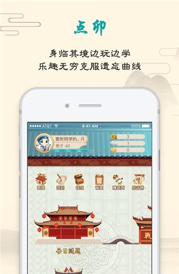 立思辰大语文  v4.3.0.0图1