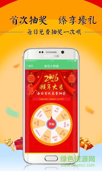 OK免费小说  v1.3.01图3