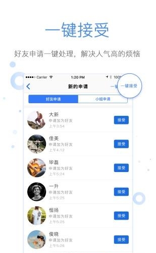 下班加油站  v3.0.19图4