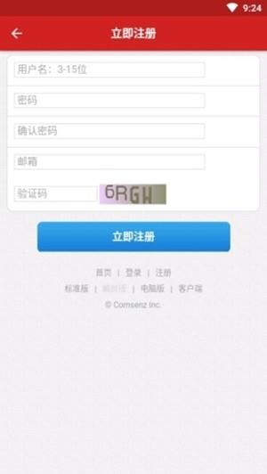 神奇工具  v1.0.6.1图4