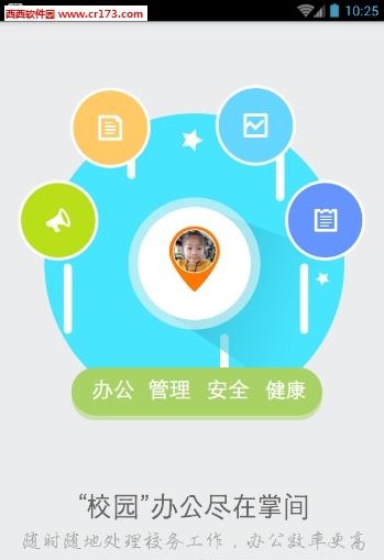 米信  v4.6.105图3