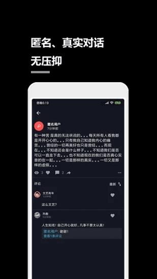 一个小秘密