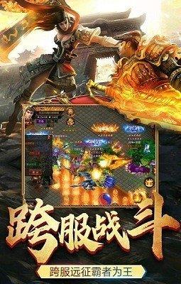 冰雪怒火传奇高爆版  v1.0图1