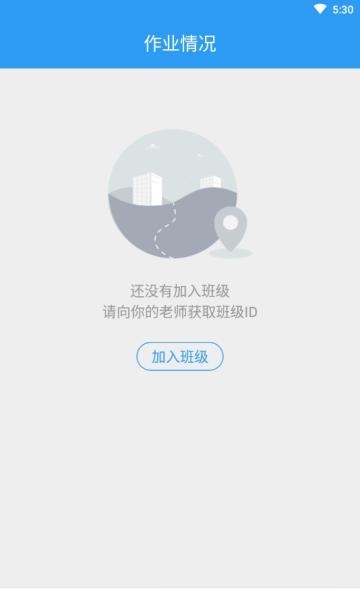 视听说英语  v2.6.6图3