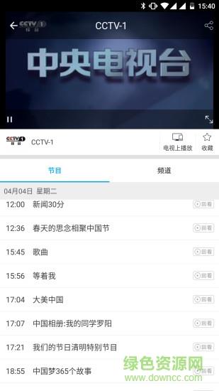 广西广电小象互动平台(小象嗨TV)