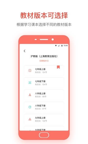 易错宝  v1.0.2图1