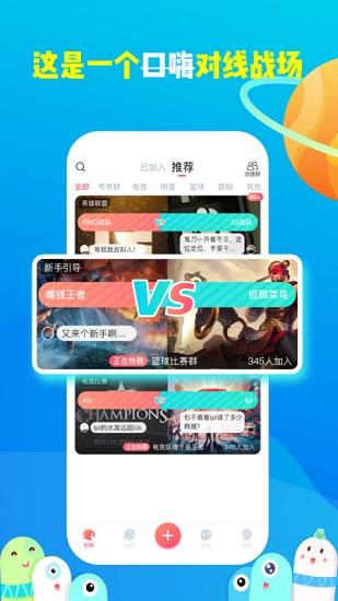 散弹官方版