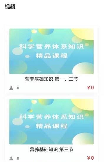 庞德教育  v4.1.1图2