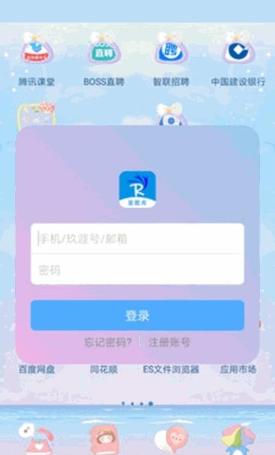 软考星题库  v3.0.1图4