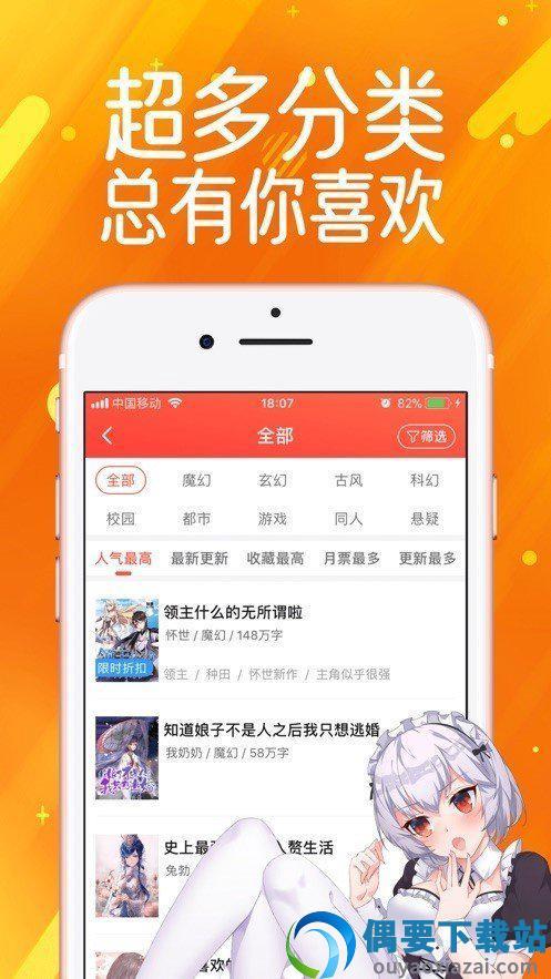 奈斯漫画正版  v1.0.0图3