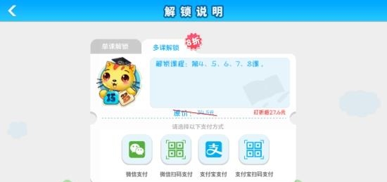 巧多儿童情绪管理  v1.0.2图1