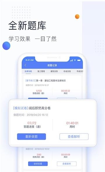 锅巴网  v2.1.3图4