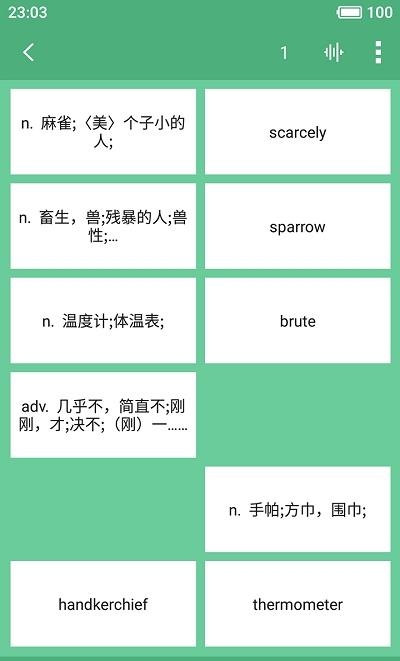 卡片背单词  v3.0.3图3