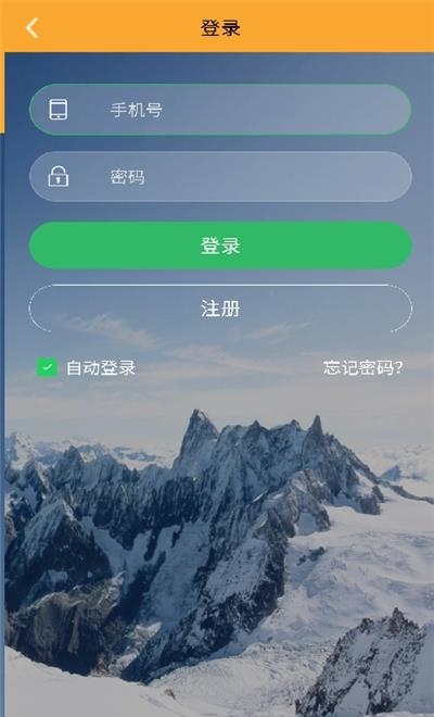 小学英语三年级下  v4.1图3