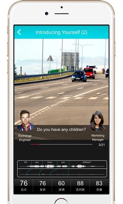 MyET我的口语家教  v8.0.0121图1