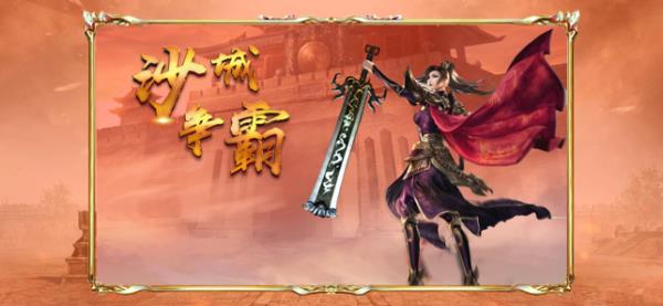 盛世开天高爆版  v1.0图2