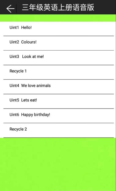 三年级英语上册语音版  v2.20.28图2