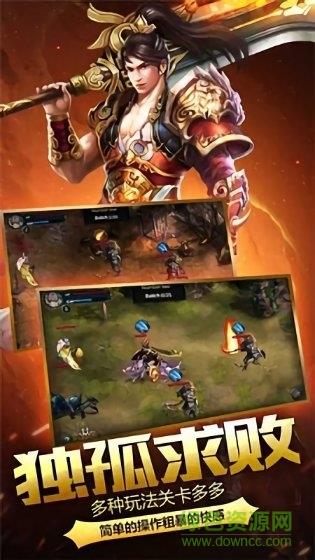 单职业传奇手机版  v1.1.8图1