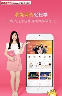 洋光教育  v1.6.0图2