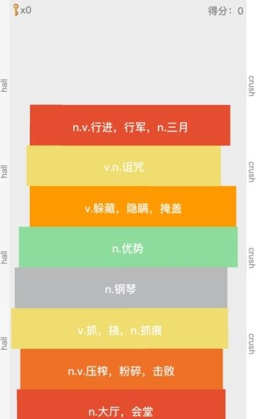 单词堆堆  v1.0.4图3