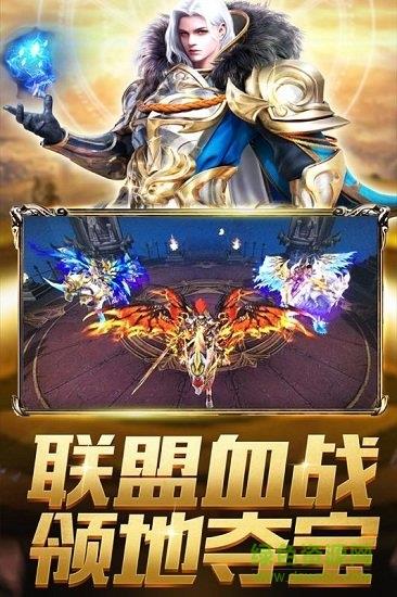 众神之王九游客户端  v3.3.0.0图2