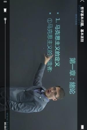 新东方在线课堂  v4.8.3图1